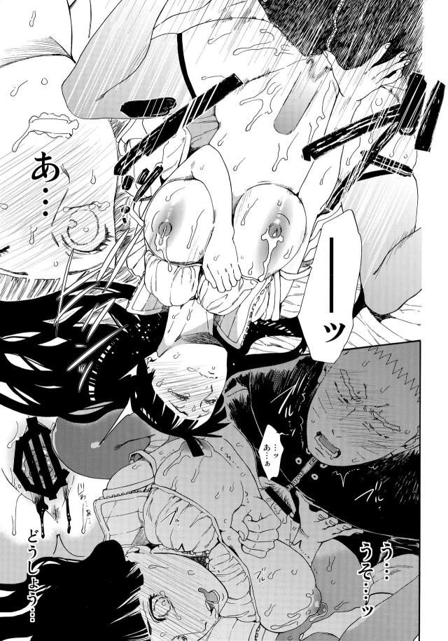 すごく甘くて美味しいヒナタの母乳。ごくごく飲めちゃうミルクセックス！ <> 036
