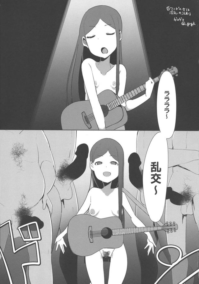 全員ドスケベ！人妻ママさんたちのセックス合同誌☆マッサージ・セックスダイエット・子作りほか <> 038