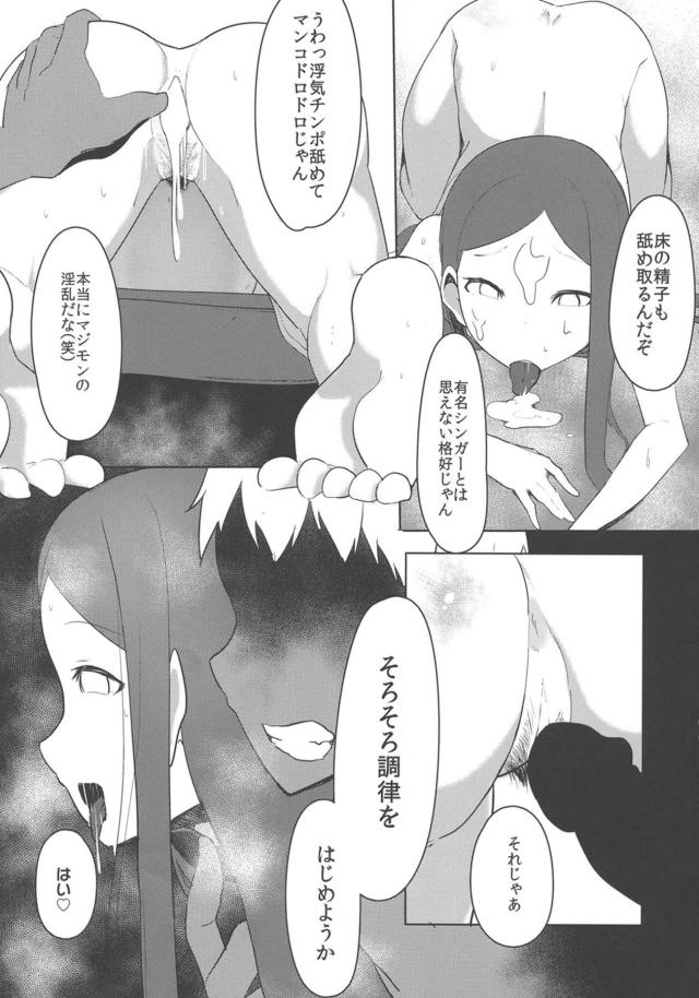 全員ドスケベ！人妻ママさんたちのセックス合同誌☆マッサージ・セックスダイエット・子作りほか <> 040