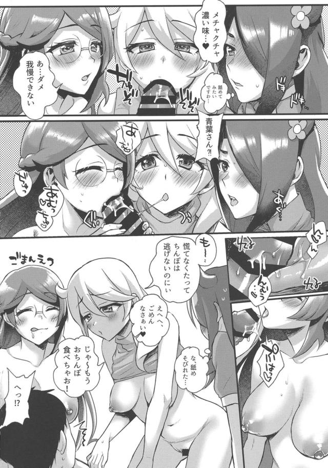 全員ドスケベ！人妻ママさんたちのセックス合同誌☆マッサージ・セックスダイエット・子作りほか <> 055