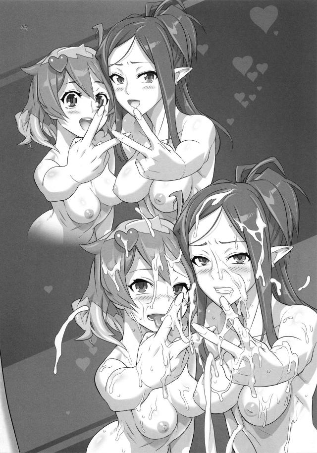 ミラージュのドスケベ過ぎる妄想オナニー <> 025