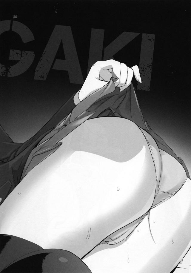 ミラージュのドスケベ過ぎる妄想オナニー <> 027