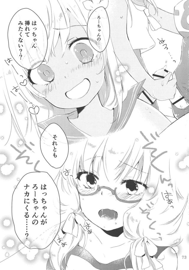 登場人物全員ふたなり！ふたなり合同 <> 072