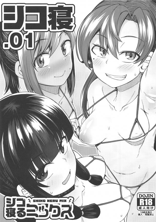 徹夜明けにこの量は効く〜っ！ <> 1