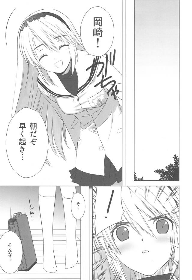 [旧作]朝勃ちフェラ漫画＆美乳カラーイラスト集 <> 018