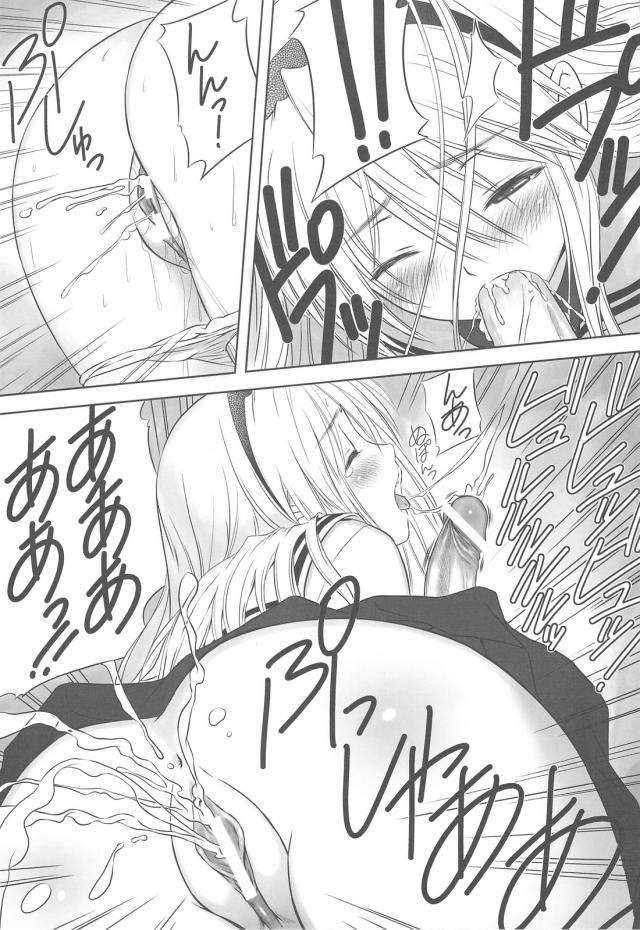 [旧作]朝勃ちフェラ漫画＆美乳カラーイラスト集 <> 026