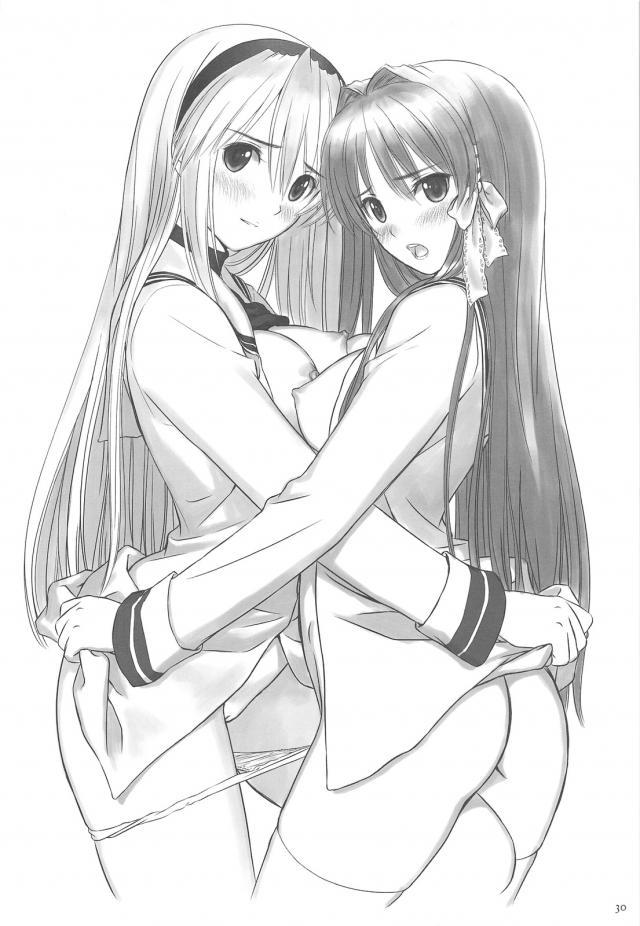 [旧作]朝勃ちフェラ漫画＆美乳カラーイラスト集 <> 029