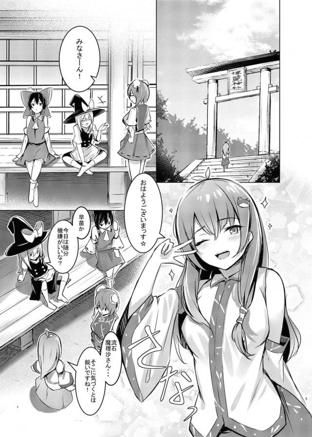 感度3000倍鬼ころしオイルマッサージ！で潮吹きまくりビショビショ！ <> 004