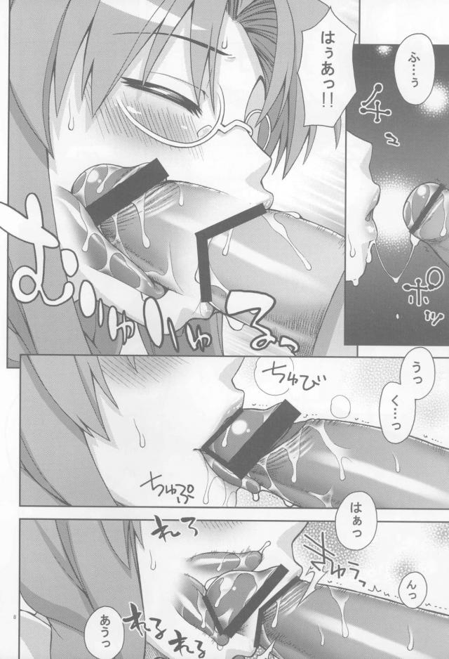 人妻が学生のフリして援交セックス <> 007