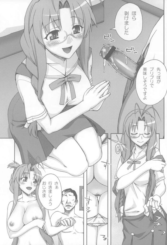 人妻が学生のフリして援交セックス <> 008