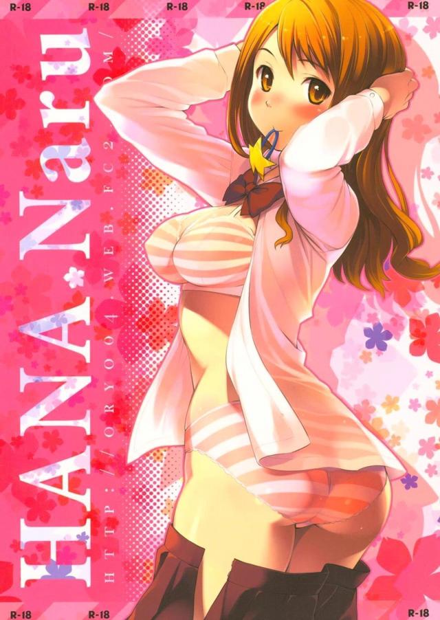 あなるのまんこ気持ちいい <> 1