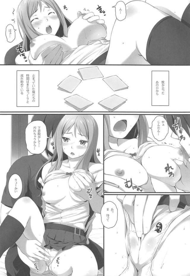 あなるのまんこ気持ちいい <> 005