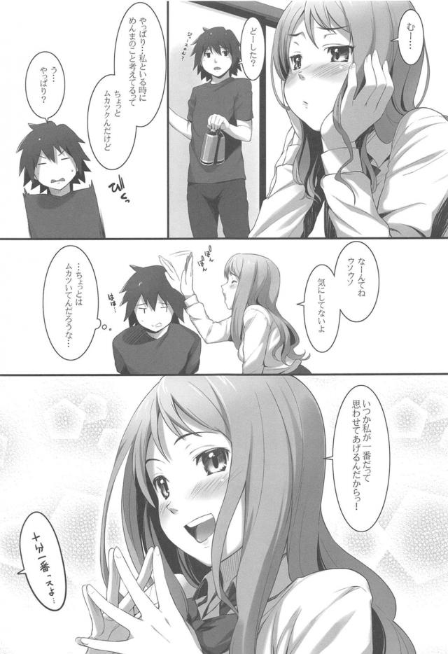 あなるのまんこ気持ちいい <> 016