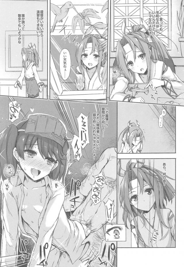 [NTR前編]200p超え！嫁の瑞鳳ちゃんねっとり不倫ックスまとめ <> 005