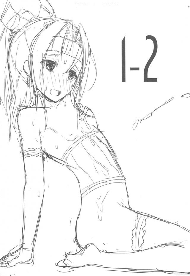 [NTR前編]200p超え！嫁の瑞鳳ちゃんねっとり不倫ックスまとめ <> 025