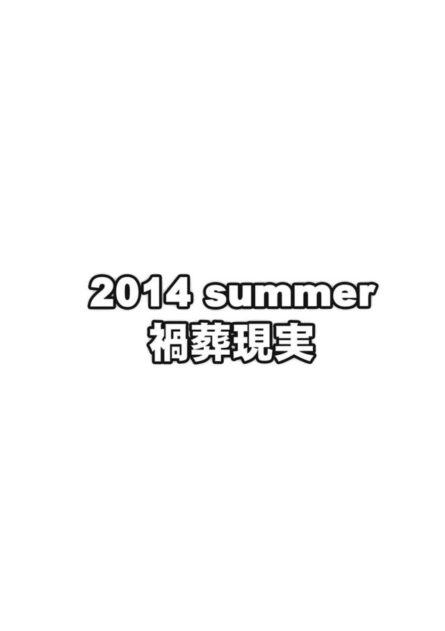 八意永琳監修☆慧音先生とお勉強する愛のある性教育 <> 017