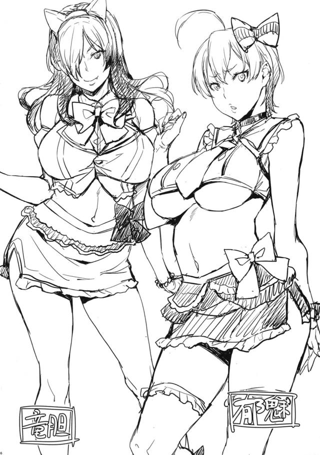冴えないキモデブとJK女教師の汚ちんぽ生中出しセックス <> 032