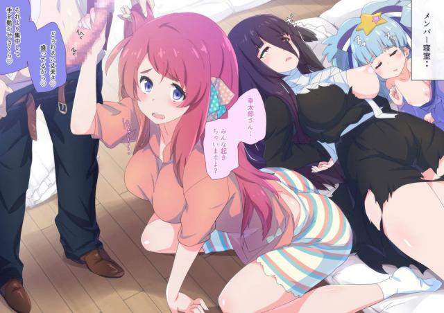 性(サガ)アイドルメンバーたちがお爺さん達とシュシュコキびゅっびゅします。 <> 100