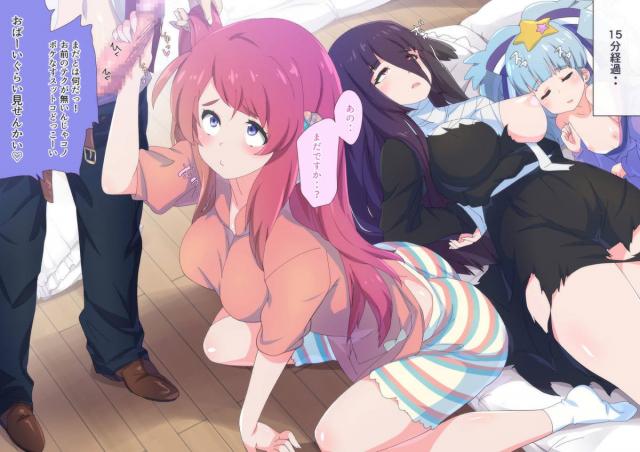 性(サガ)アイドルメンバーたちがお爺さん達とシュシュコキびゅっびゅします。 <> 102