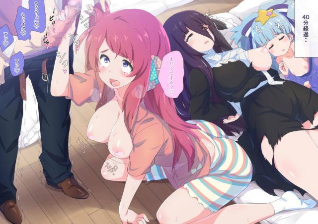 性(サガ)アイドルメンバーたちがお爺さん達とシュシュコキびゅっびゅします。 <> 105