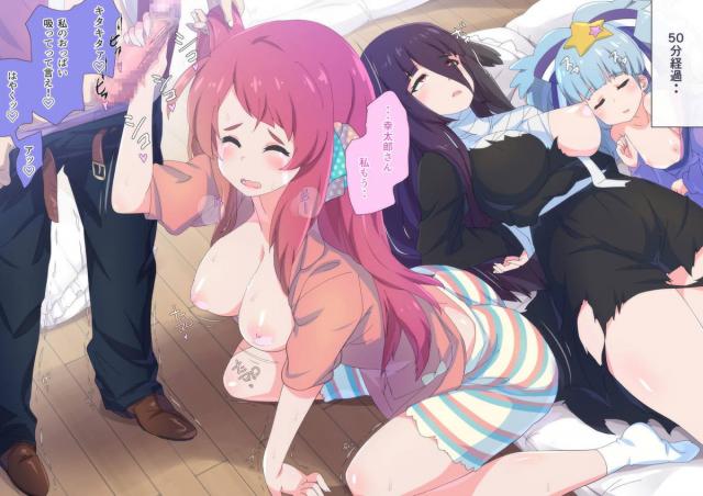 性(サガ)アイドルメンバーたちがお爺さん達とシュシュコキびゅっびゅします。 <> 106