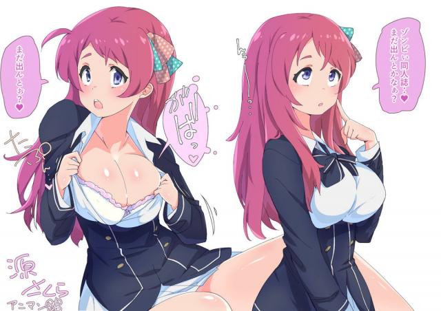 性(サガ)アイドルメンバーたちがお爺さん達とシュシュコキびゅっびゅします。 <> 121