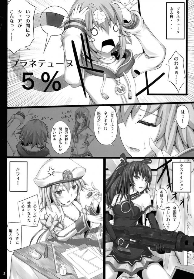 チンコのお世話でシェアUP <> 003