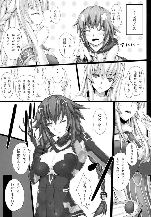 チンコのお世話でシェアUP <> 004