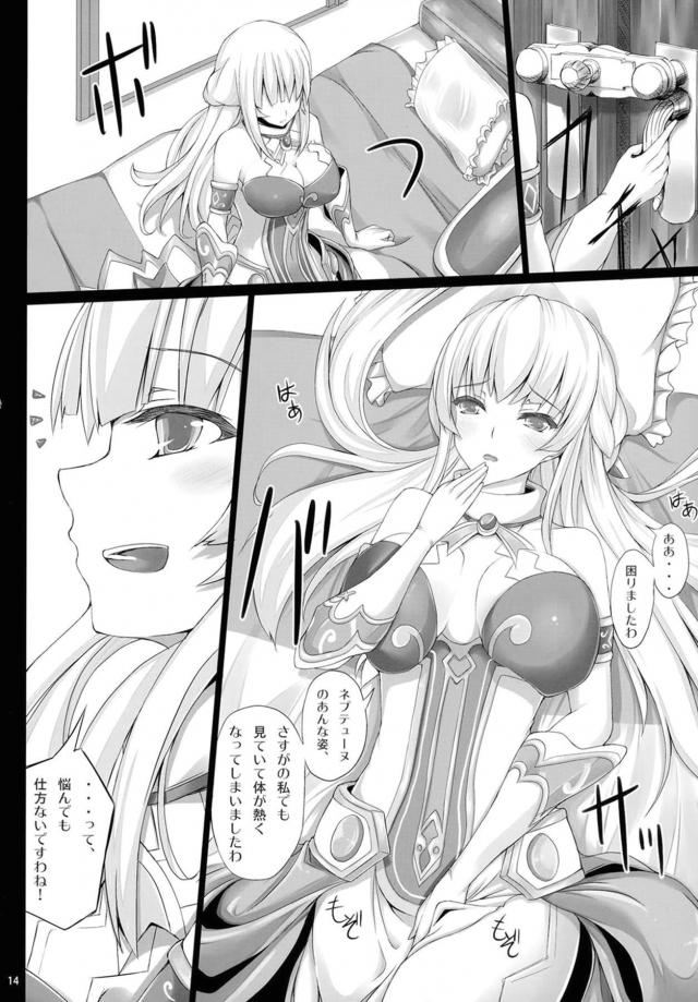 チンコのお世話でシェアUP <> 015