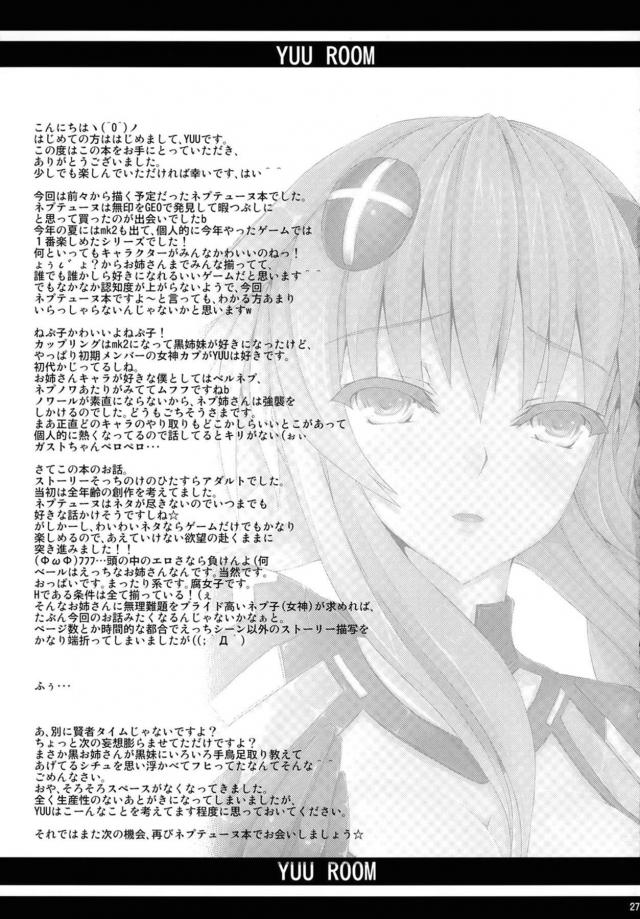 チンコのお世話でシェアUP <> 028