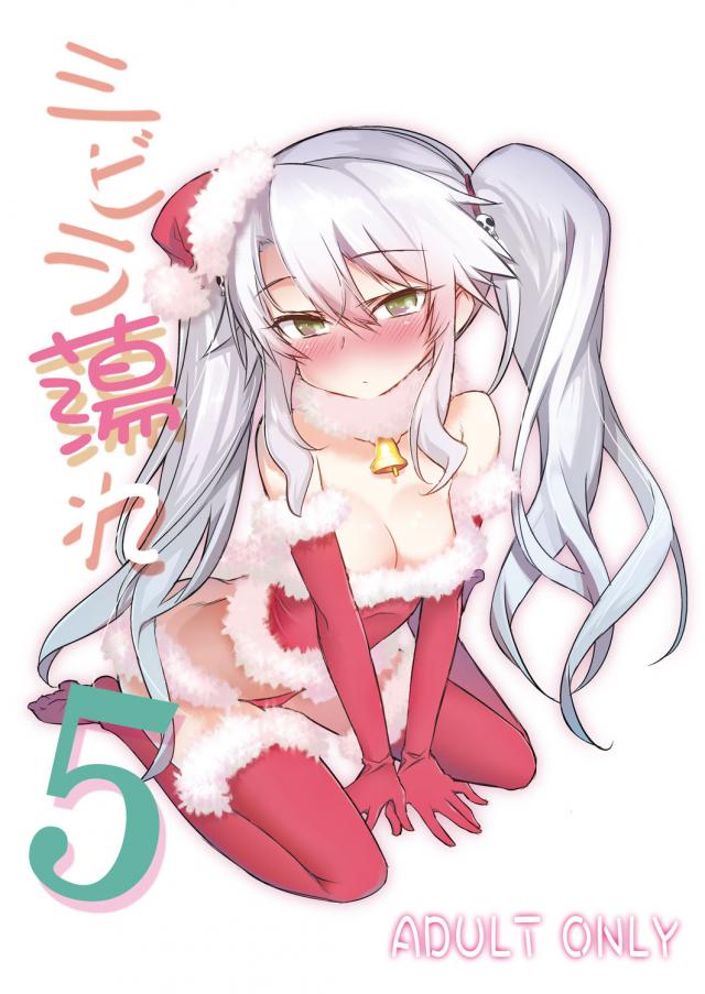 性欲が凄すぎるふたなりシビラがアナルレズセックス <> 1