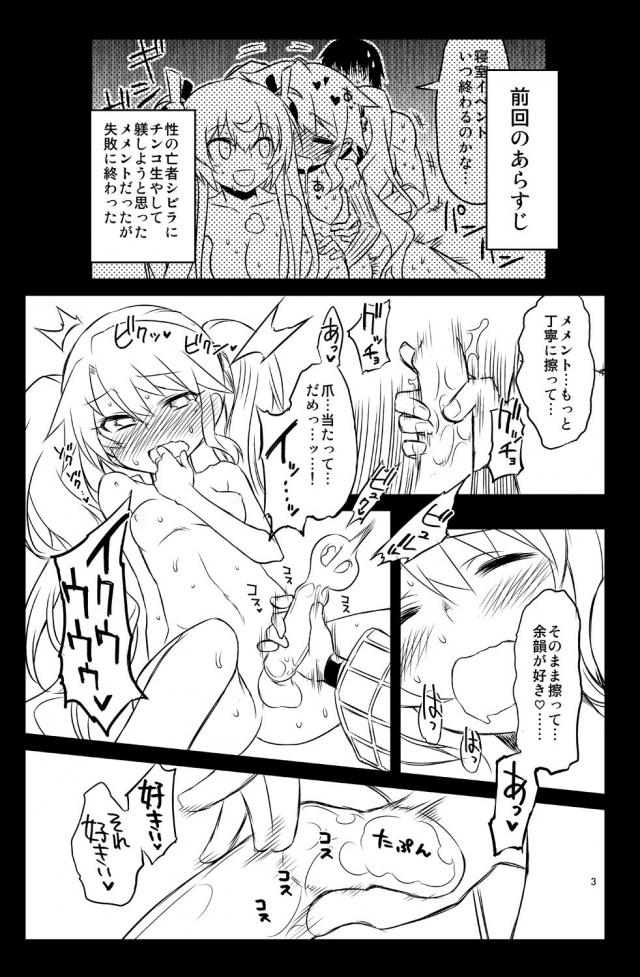 性欲が凄すぎるふたなりシビラがアナルレズセックス <> 002