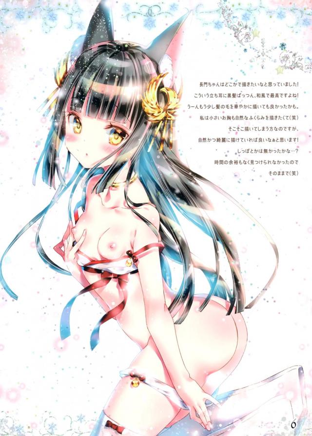 すごくキラキラしてるセクシーイラスト集(小さめおっぱいと下着) <> 005