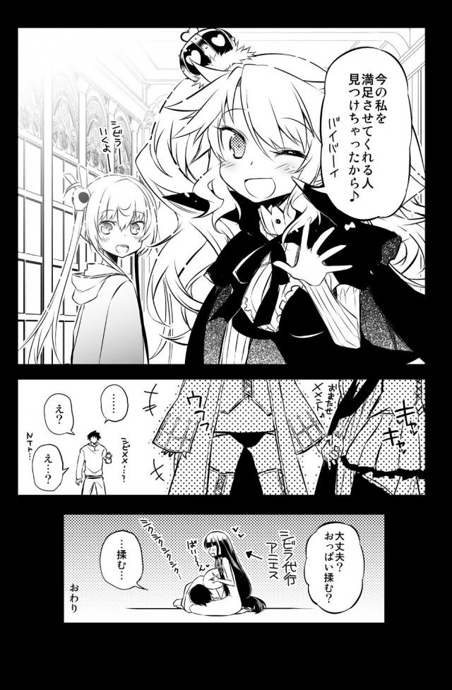 肉体改造クリチンポは精子じゃなく潮を吹く！ <> 024