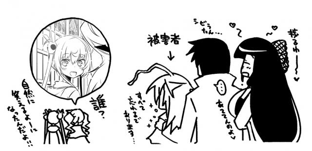 肉体改造クリチンポは精子じゃなく潮を吹く！ <> 025