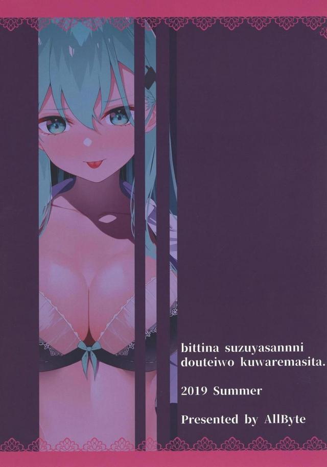 ビッチJKギャルに童貞ザーメン絞り尽くされる本 <> 018