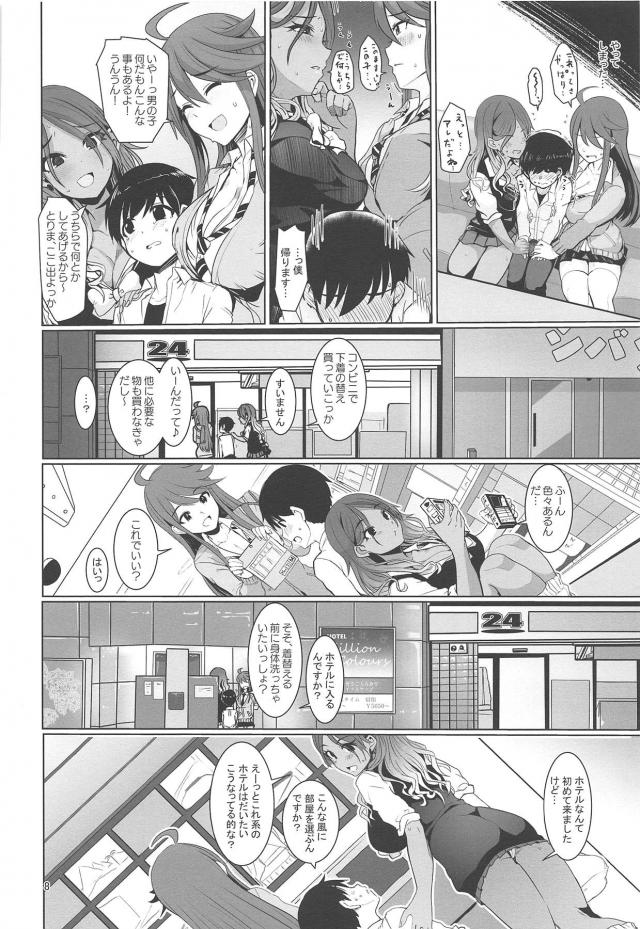 ギャルアイドルコンビと童貞無知ショタのハーレム筆下ろし3P <> 009