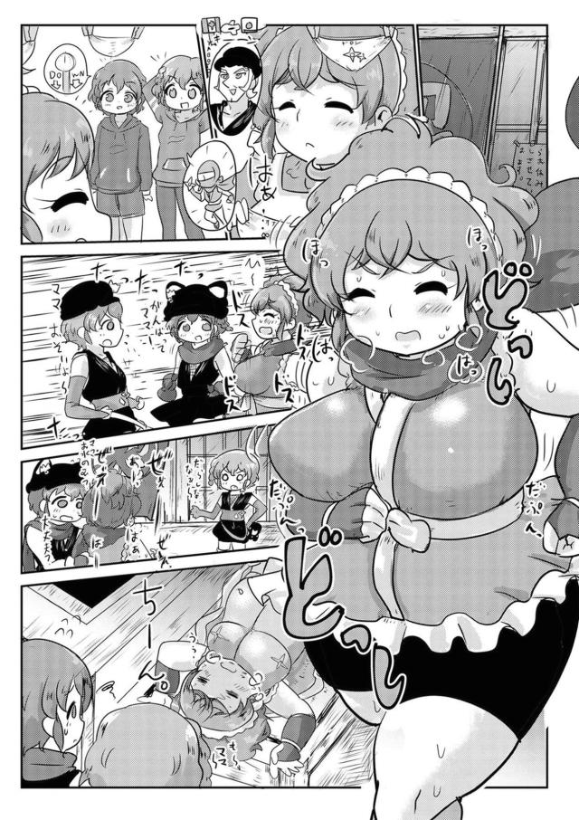 汗吸ってマジ蒸れ爆乳おっぱいマンコ本 <> 002