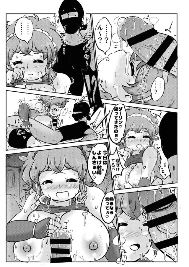 汗吸ってマジ蒸れ爆乳おっぱいマンコ本 <> 012