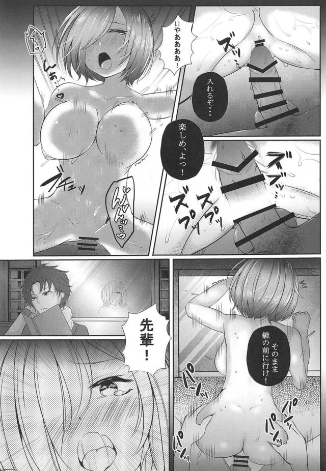 いいか？今からお前は俺たちに犯されるんだ？ <> 012