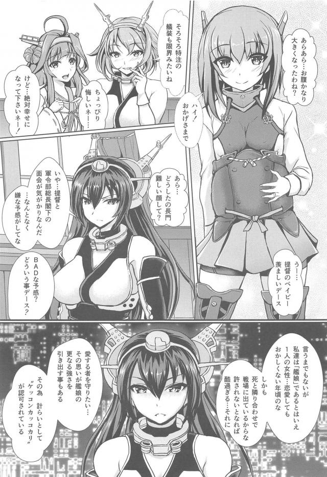 腹ポテロリ妊婦を寝取るッ！精神をぶっ壊すッ！完堕ち肉便器調教 <> 002