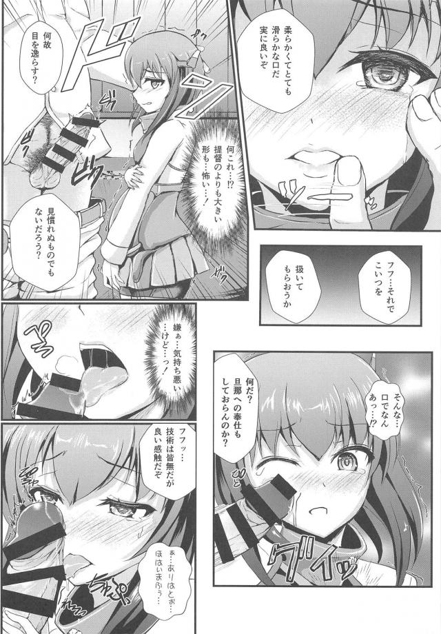 腹ポテロリ妊婦を寝取るッ！精神をぶっ壊すッ！完堕ち肉便器調教 <> 007