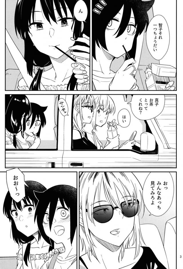 百合カップル2組が海へWデート！ <> 002