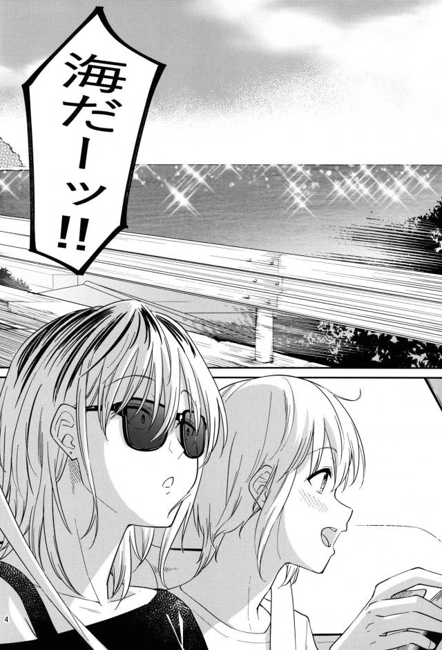 百合カップル2組が海へWデート！ <> 003