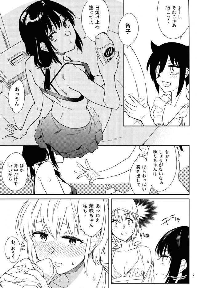 百合カップル2組が海へWデート！ <> 006
