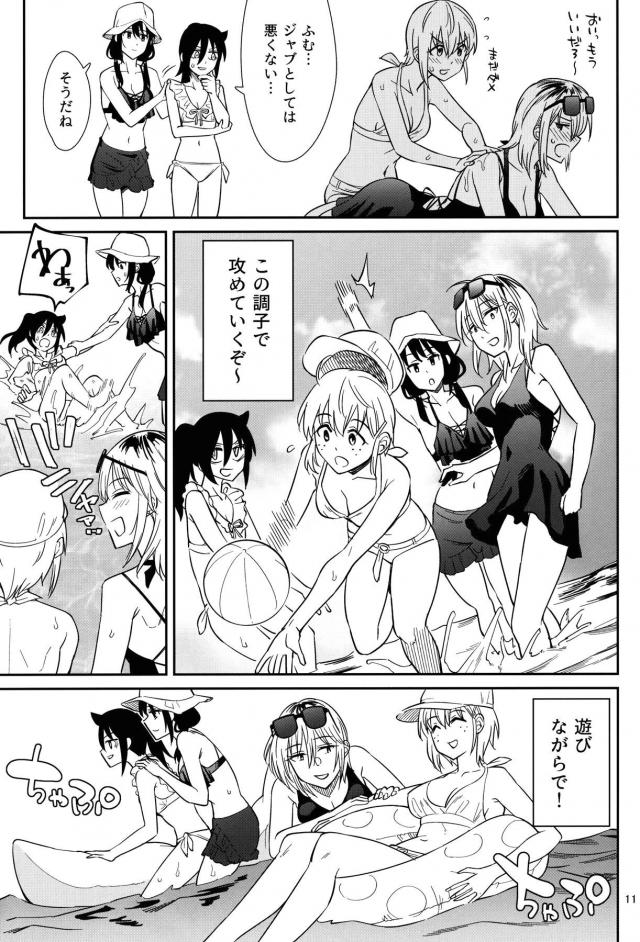 百合カップル2組が海へWデート！ <> 010