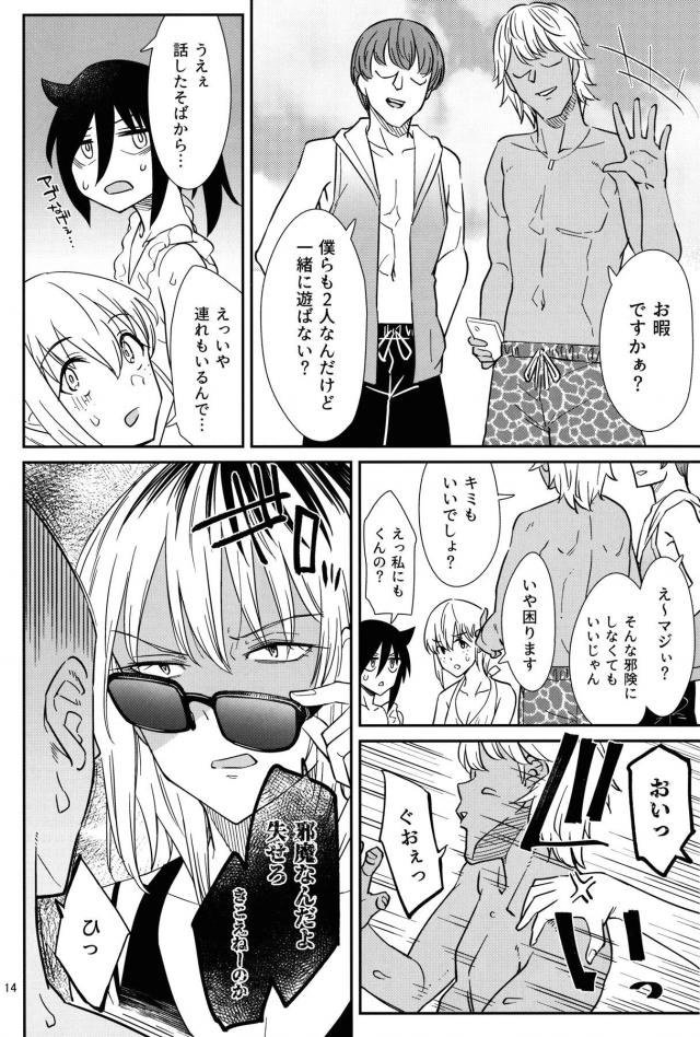 百合カップル2組が海へWデート！ <> 013