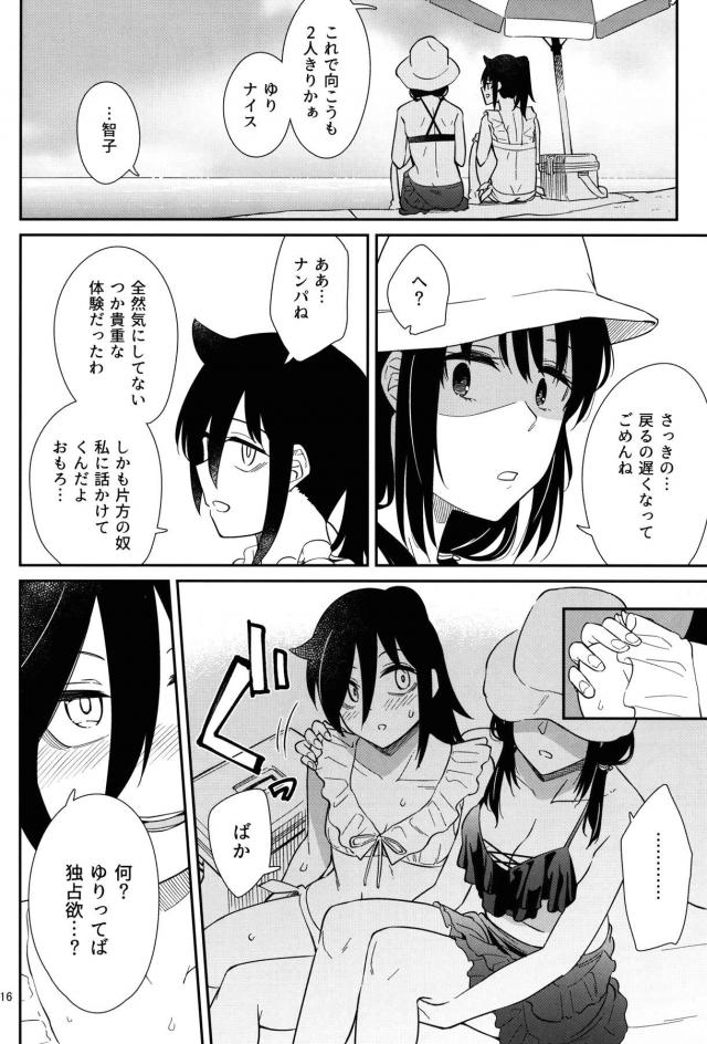 百合カップル2組が海へWデート！ <> 015