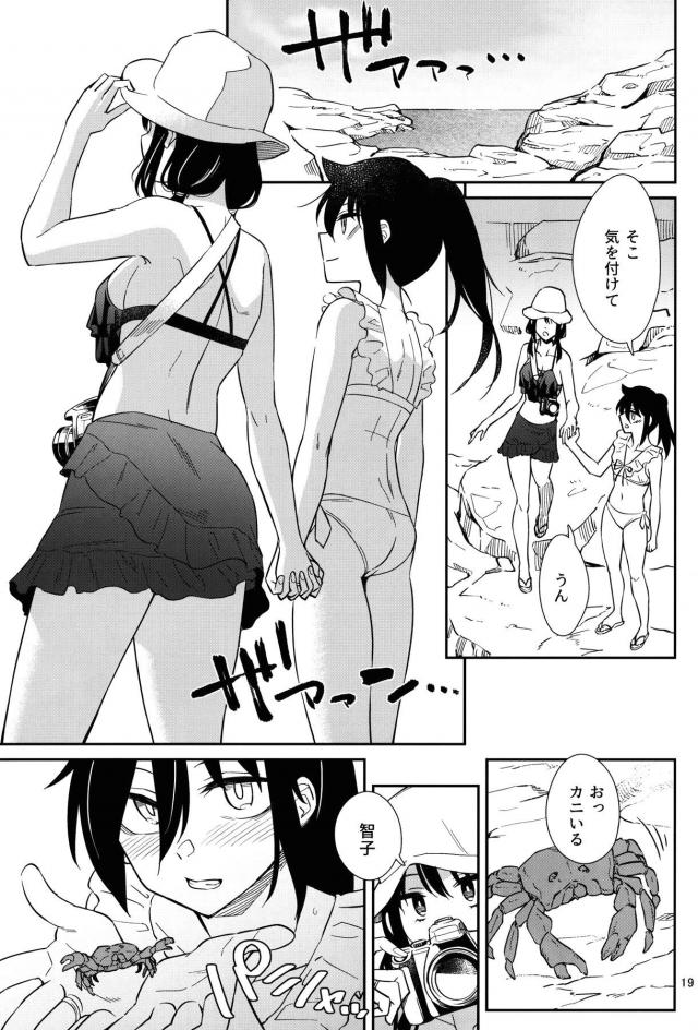 百合カップル2組が海へWデート！ <> 018