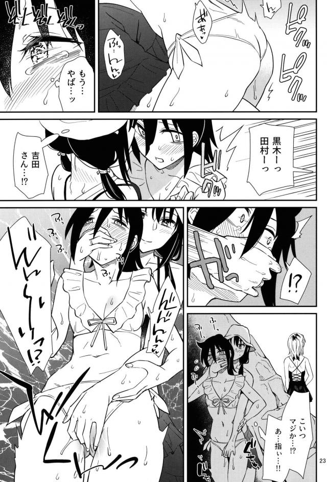 百合カップル2組が海へWデート！ <> 022